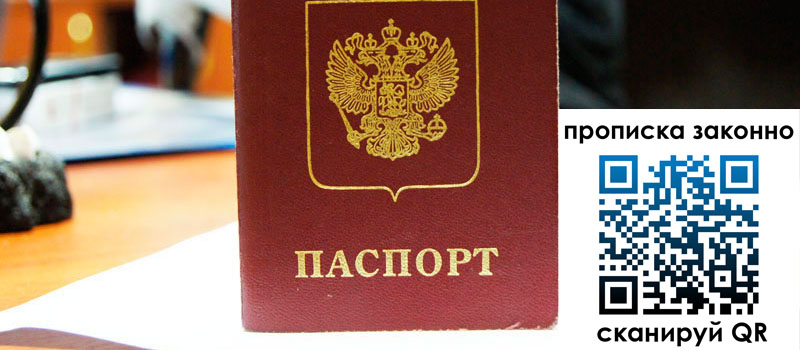 регистрация в Озёрске регистрация в Озёрске